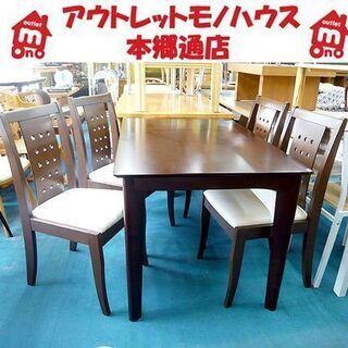 札幌 4人掛けダイニングテーブルセット 幅120×奥行75×高さ70cm ダイニングセット 食卓セット 本郷通店