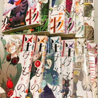怪物事変★1巻〜12巻　美品