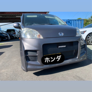 ホンダライフ　車検2年付　通るローンあります