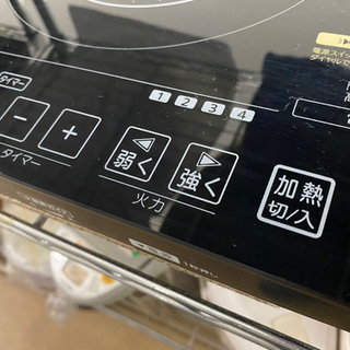 アイリスオーヤマ　IHクッキングヒーター 3口中古 リサイクルショップ宮崎屋佐土原店R3.9.9の画像
