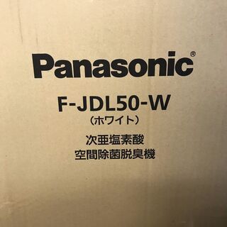 新品！！！　入荷しました！！！　パナソニック　次亜塩素酸　空間除菌脱臭機（ジアイーノ）　１１０，０００円（税込み）の画像