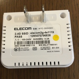 ELECOM 無線LAN中継器 WTC-300HWHの画像