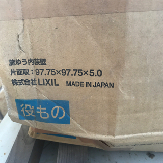 LIXILタイルミスティーキラミック100役ものの画像
