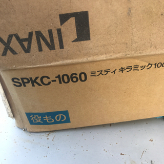LIXILタイルミスティーキラミック100役ものの画像