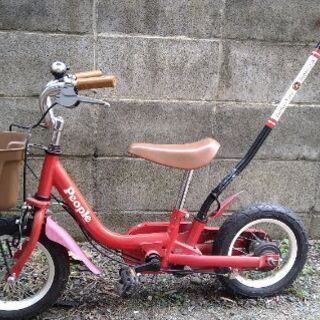 people　かじ取り　自転車の画像