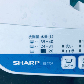 ‼️7.0kg‼️1007番 SHARP✨全自動電気洗濯機✨ES-T707‼️