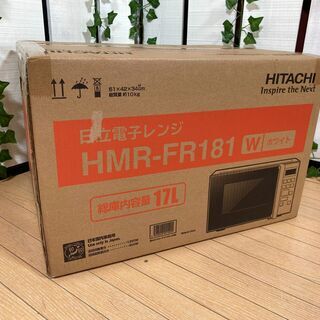 【愛品館八千代店】未開封品HITACHI2017年製庫内フラット電子レンジHMR-FR181【愛八DS】の画像