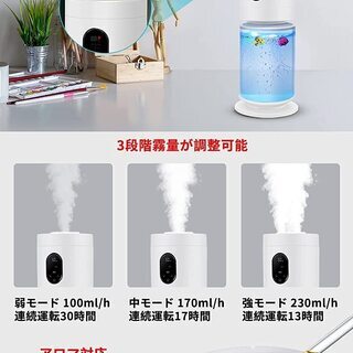 【新品・未使用】超音波式 加湿器（〜15畳・アクアリウム付） の画像