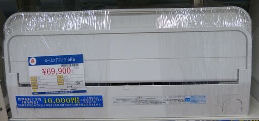 ●TOSHIBA 東芝 ルームエアコン RAS-365SADR 2015年製 単相100V 3.6KW 中古品●