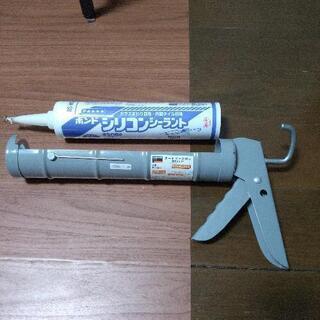 コーキングガン　カートリッジガン　目地　内装　タイル　DIY