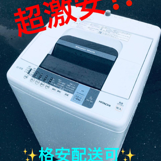 ET1006番⭐️日立電気洗濯機⭐️