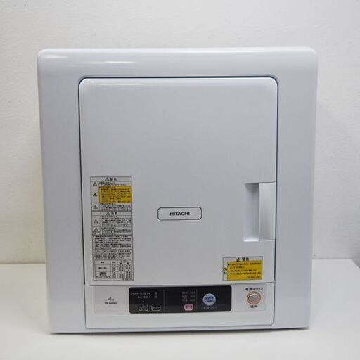 【開封/未使用品】2020年製 日立 衣類乾燥機 DE-N40WX 4.0kg