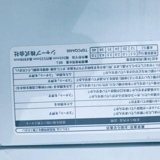 ET1010番⭐️7.0kg⭐️SHARP電気洗濯機⭐️ 2019年製