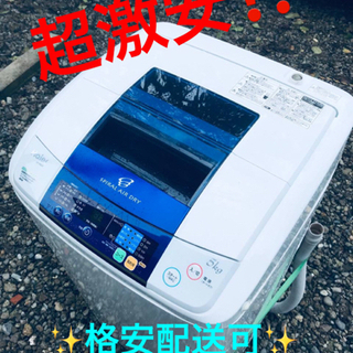 ET1011番⭐️ ハイアール電気洗濯機⭐️