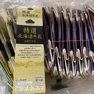 牛乳パック(未解体)差し上げます。