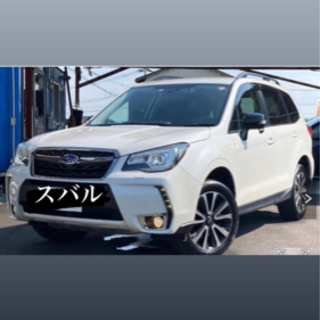 フォレスター　低走行 4WD ローンございます