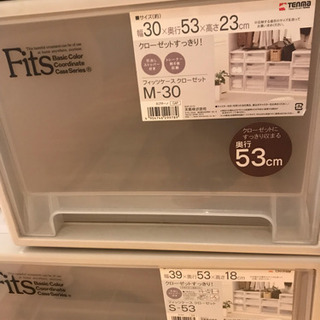 Fits 収納ケース (無料)の画像