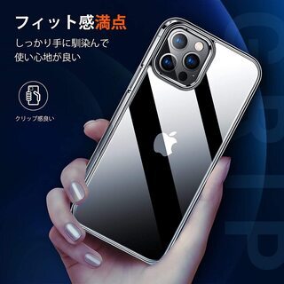 【新品・未使用】iPhone 12 Pro Max 用 シリコンケースの画像