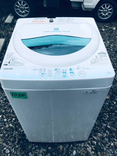 1020番 TOSHIBA ✨東芝電気洗濯機✨AW-BK5GM‼️