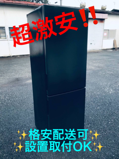 ET1025番⭐️maxzen2ドア冷凍冷蔵庫⭐️2020年式