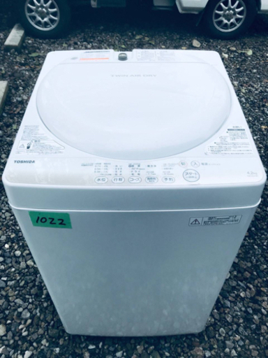 1022番 TOSHIBA✨東芝電気洗濯機✨AW-4S2‼️