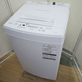 J2987/洗濯機/4.5キロ/4.5kg/ステンレス/単身用/一人暮らし/東芝/TOSHIBA/AW-45M7/中古品/