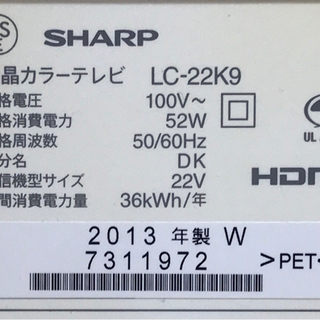 SHARP シャープ　22型液晶テレビ　LC-22KBの画像