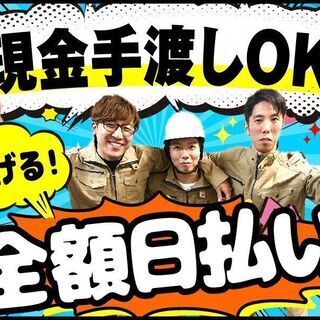 名古屋2現場、岐阜での雑工さんです。