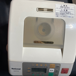 ホームベーカリー！説明書付き！　今日までの画像