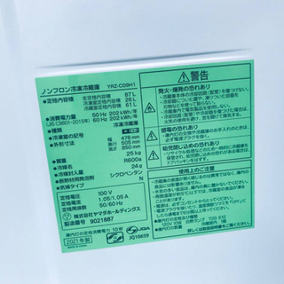 ET1027番⭐️ヤマダ電機ノンフロン冷凍冷蔵庫⭐️2021年式