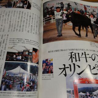 ★未開封→写真を撮るため開封　家の光 　2003年 　平成15年1月号　特集＊スローフードから始めよう　林真理子のおもてなしトーク　榊原郁恵さん　冬の定番ハクサイを食べ尽くす　インタビュー　風吹ジュンさん　他　　家の光1月号別冊付録　2003年お料理カレンダー365日　会わせ調味料早わかり表付き　　　　　　　　　　　の画像