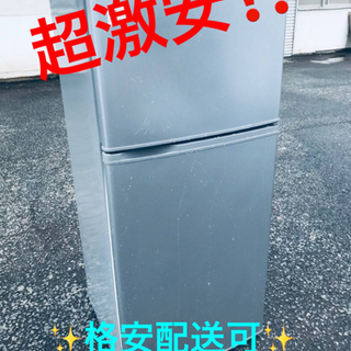 ET1028番⭐️SANYOノンフロン直冷式冷凍冷蔵庫⭐️