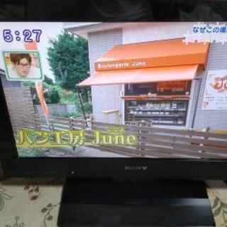 受け渡し終了。受付終了。ソニー、液晶テレビ、KDL-22CX40...