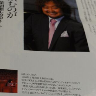未開封→写真を撮るため開封　家の光 　2002年 　平成14年11月号　特集＊介護と向き合う　美輪明宏の人生相談　林真理子のおもてなしトーク　他　の画像