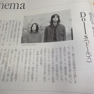 未開封→写真を撮るため開封　家の光 　2002年 　平成14年1...