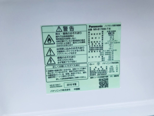 ET1029番⭐️Panasonicノンフロン冷凍冷蔵庫⭐️