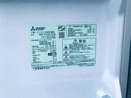 ET1039番⭐️三菱ノンフロン冷凍冷蔵庫⭐️ 2019年式