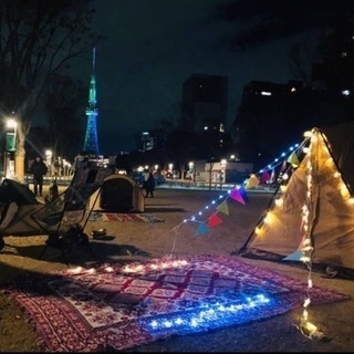 🏕ちるキャンやりまーす🏞 - 名古屋市