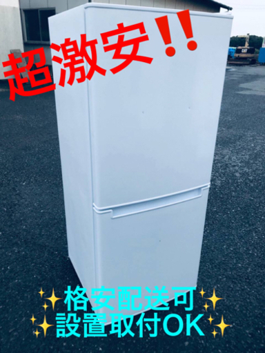 ET1044番⭐️ニトリ2ドア冷凍冷蔵庫⭐️ 2020年式
