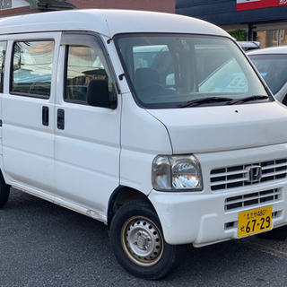 ⭐️自動車リース⭐️月々15000円🉐１日500円🉐アクティバン🉐作業車軽バン軽トラ🉐 - 北九州市