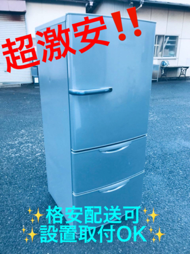 ET1045番⭐️AQUAノンフロン冷凍冷蔵庫⭐️