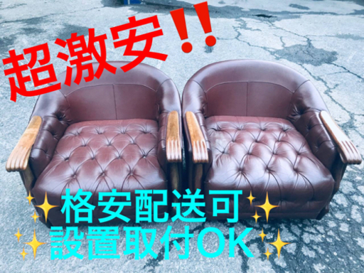 ET1047番⭐️maruni マルニー ソファ ベルサイユ 一人掛け 2点セット⭐️