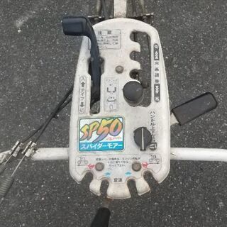 オーレック スパイダーモア SP50 4WDの画像