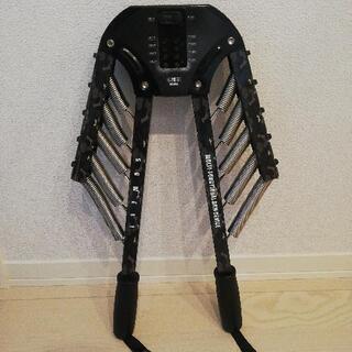 トレーニング器具(胸筋)