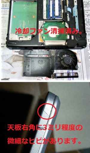 ?なかなか綺麗なLIFEBOOK/軽量♪1.29kg /12.1インチ液晶パネル大容量バッテリー搭載！/高性能?Core i5/光速☆