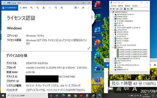 ?なかなか綺麗なLIFEBOOK/軽量♪1.29kg /12.1インチ液晶パネル大容量バッテリー搭載！/高性能?Core i5/光速☆