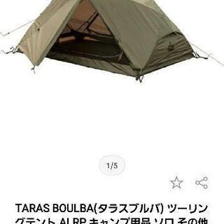 タラスブルバ　テント(中古)