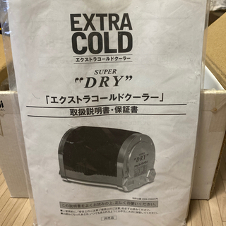 新品‼️エクストラコールドクーラー