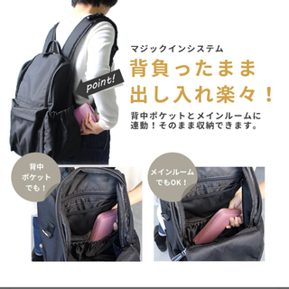 【最終値下げ】リュック　マザーズリュック　通勤通学の画像