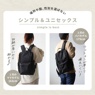 【最終値下げ】リュック　マザーズリュック　通勤通学の画像